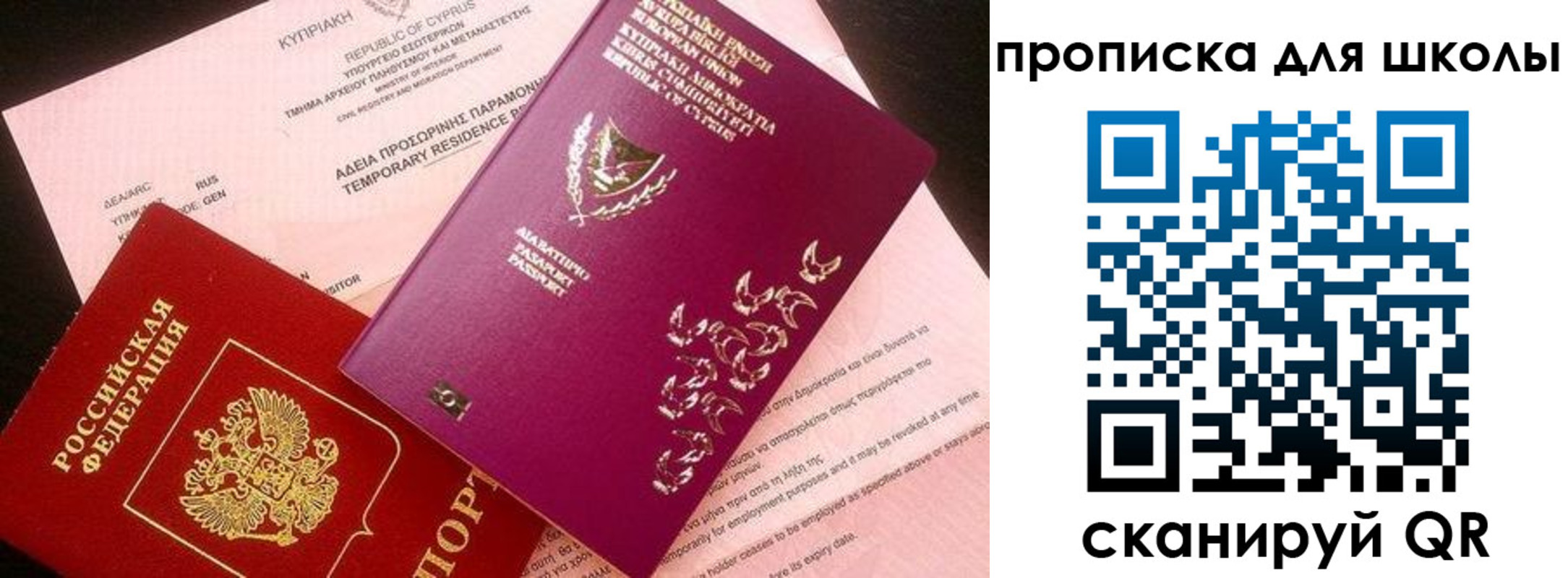 временная регистрация надежно в Белёве